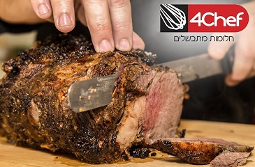 סדנת בישול/אפייה זוגית ברשת הקולינרית 4chef